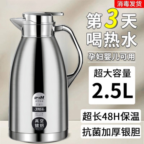 316不鏽鋼保溫水壺熱水瓶家用商用防燙高檔雙層保溫杯保溫壺