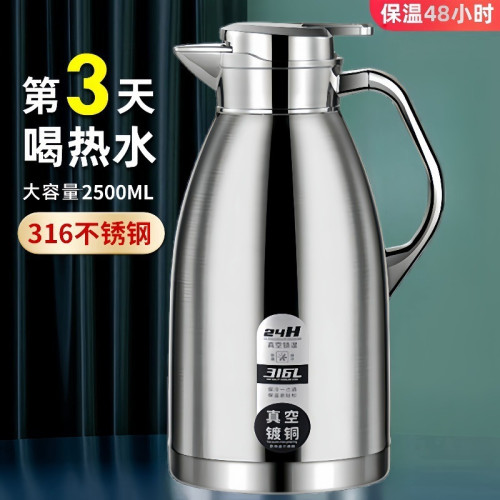 316不鏽鋼保溫水壺熱水瓶家用商用防燙高檔雙層保溫杯保溫壺