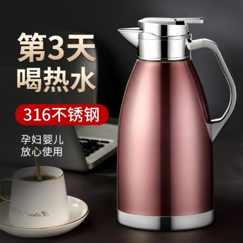 316不鏽鋼保溫水壺熱水瓶家用商用防燙高檔雙層保溫杯保溫壺