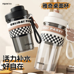 富全Tritan塑膠杯高顔值女生水杯上班用帶茶隔手提隨泡茶手杯