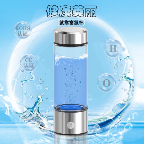 富氫水杯水素水氫氧分離會銷禮品杯子電解弱堿玻璃杯養生水杯