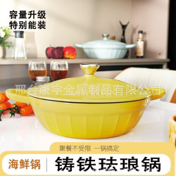 鑄鐵琺瑯微壓燉鍋燜焗海鮮鍋家用煲湯不沾鍋搪瓷鍋電磁爐瓦斯通用