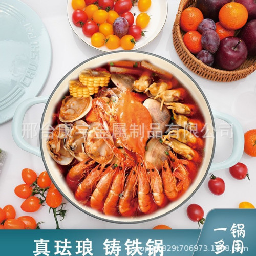 鑄鐵琺瑯微壓燉鍋燜焗海鮮鍋家用煲湯不沾鍋搪瓷鍋電磁爐瓦斯通用