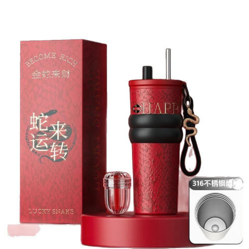 新款蛇年限定吸管保溫杯高顔值陶瓷內膽車用咖啡杯新年伴手禮品杯