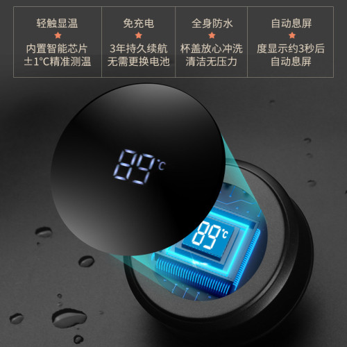 智能顯溫保溫杯男士商務316不鏽鋼水杯大容量帶手柄茶水分離杯