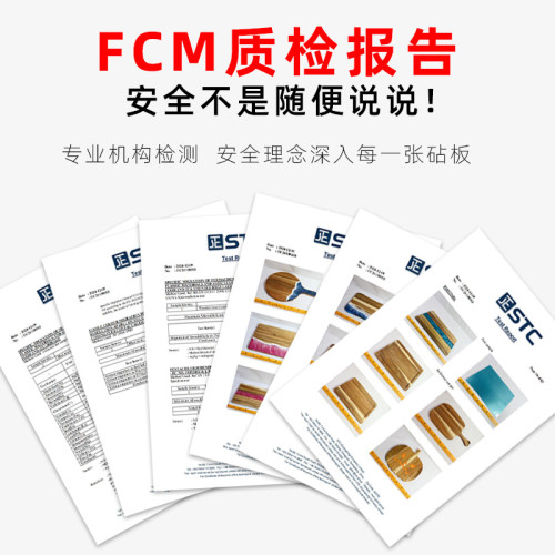 海浪樹脂菜板拼接相思木砧板木質樹脂案板水果點心切板牛排板