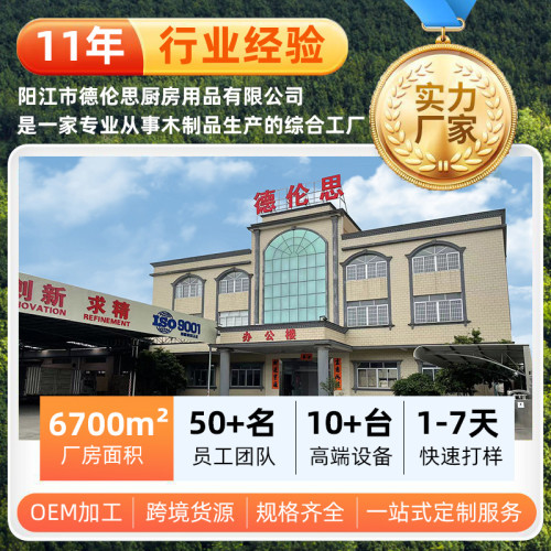 海浪樹脂菜板拼接相思木砧板木質樹脂案板水果點心切板牛排板