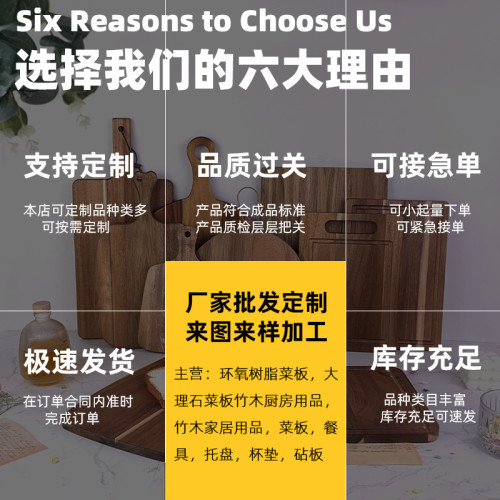 海浪樹脂菜板拼接相思木砧板木質樹脂案板水果點心切板牛排板