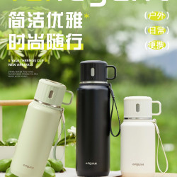 富全雅萊保溫杯簡約大容量男女戶外車用保溫杯一杯雙飲可攜式辦公室