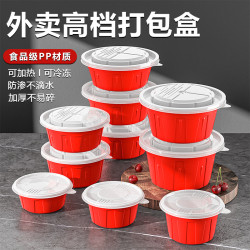 一次性紅白碗耐熱冷密封外賣圓形打包盒麻辣燙米線拌飯防漏便當盒