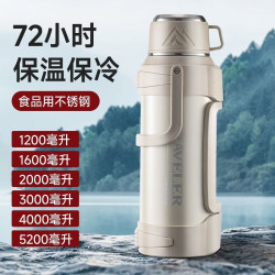 大容量食品級不鏽鋼保溫壺 戶外可攜式運動泡茶杯超大號車用旅行