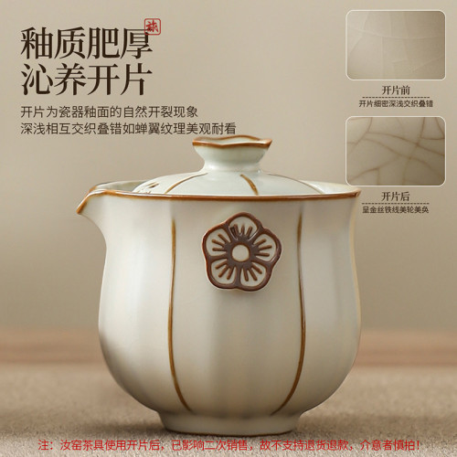 汝窰手抓壺旅行茶具套裝可攜式功夫茶杯戶外泡茶一人飲專用隨身喝