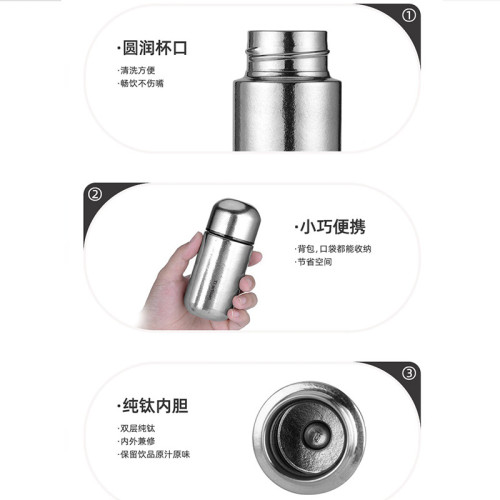 純鈦迷你保溫杯女士可攜式小水杯子小巧口袋杯150ml膠囊杯2025新款