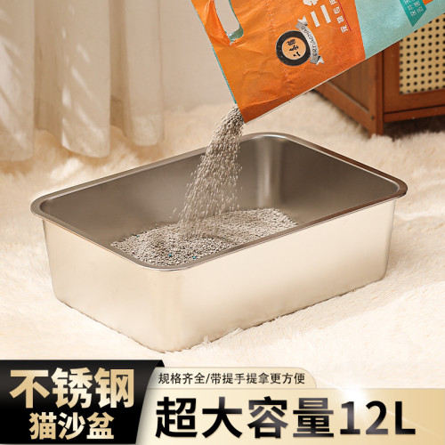 不鏽鋼貓砂盆超大號巨型貓厠所開放式防外濺貓屎盆貓咪用品帶提手