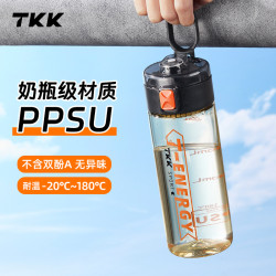 TKK戶外可攜式運動水杯密封防漏ppsu母嬰級耐高溫塑膠杯子禮品
