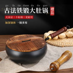 經典古法鐵鍛家用大肚鍋章丘鐵鍋無塗層小炒鍋健康傳統不沾鍋鐵鍋
