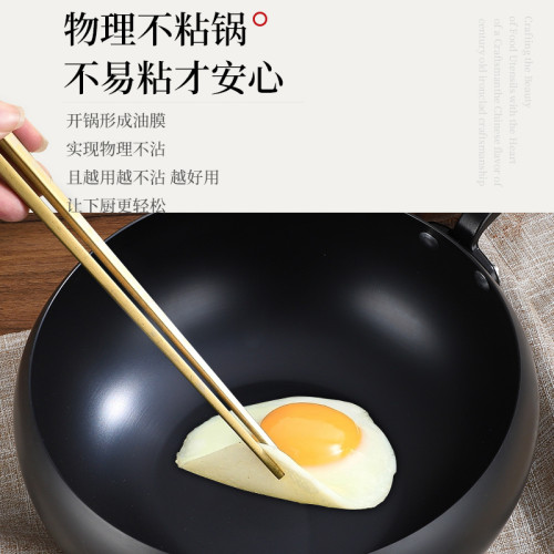 經典古法鐵鍛家用大肚鍋章丘鐵鍋無塗層小炒鍋健康傳統不沾鍋鐵鍋