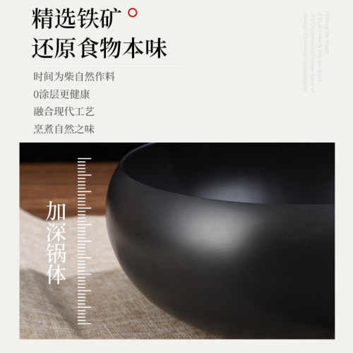 經典古法鐵鍛家用大肚鍋章丘鐵鍋無塗層小炒鍋健康傳統不沾鍋鐵鍋