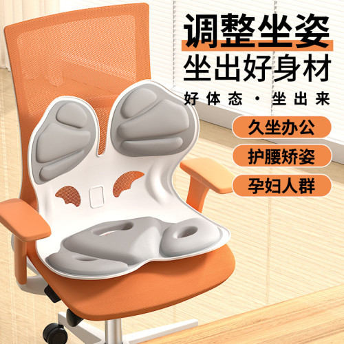 坐姿墊腰靠腰托腰部支撐座椅靠墊辦公室腰墊坐椅護腰坐墊久坐神器