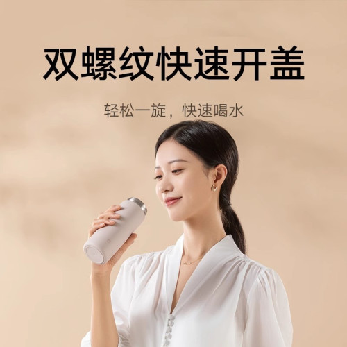 小米米家迷你保溫杯316不鏽鋼高顔值男女家用可攜式簡約泡茶水杯