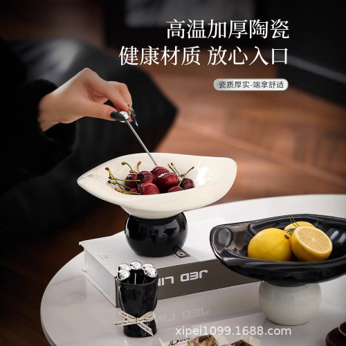 陶瓷水果盤瀝水高腳小精緻輕奢高顔值零食乾果托盤客廳玄關裝飾盆
