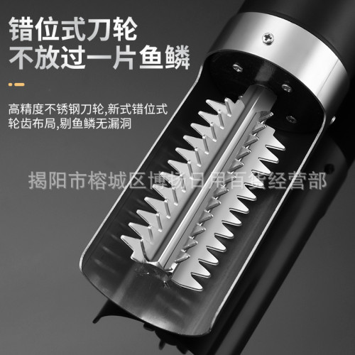 刮魚鱗神器電動刮鱗全自動無線充電式家用商用廚房便捷式刨刮鱗片