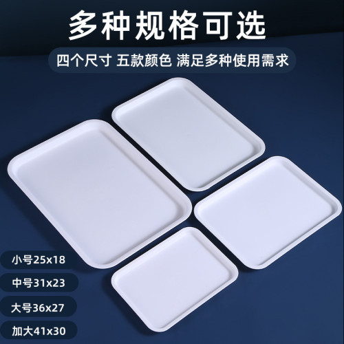 北歐長方形托盤網紅ins簡約塑膠餐盤水果盤茶盤乾果盤零食收納盤