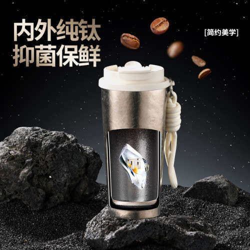 鈦杯雙層大冰花咖啡杯可攜式大容量純鈦雙飲保溫杯水杯輕奢高級感