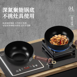 新款同福祥大肚鍋無塗層不沾鍋老式鐵鍋家用多功能加厚平底炒鍋