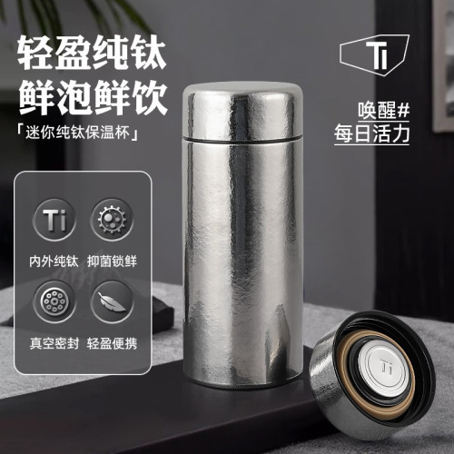 新款純鈦雙層保溫杯男女生水杯可攜式隨行杯子200ml高檔精緻口袋杯
