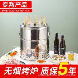 無煙燒烤爐子家用室內圓形烤爐戶外木炭烤肉吊爐不鏽鋼燒烤架圍爐
