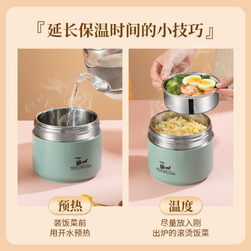 304不鏽鋼真空提鍋保溫桶帶蓋密封學生保溫飯盒小巧可攜式餐盒