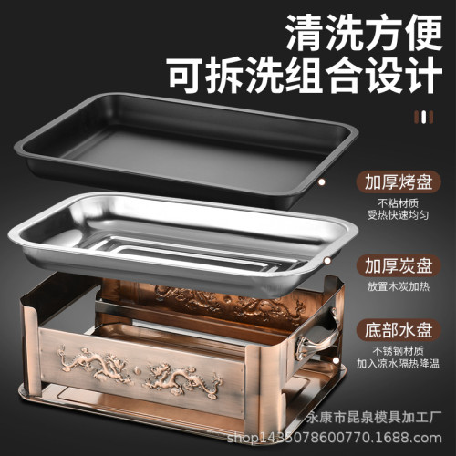 不鏽鋼商用木碳烤魚盤長方形家用碳烤全套雙龍抽拉烤魚爐