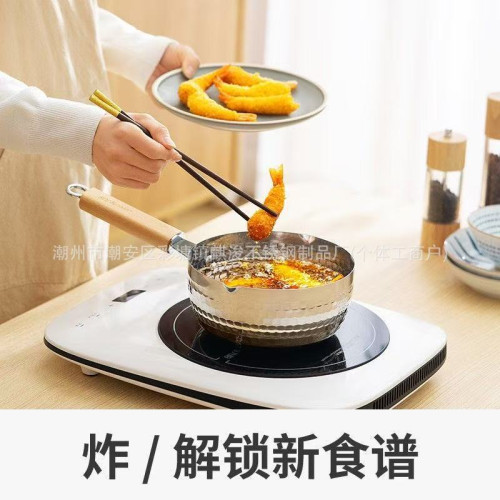食品級304，316不鏽鋼奶鍋日式雪平鍋家用加厚小湯鍋泡麵鍋小炸鍋