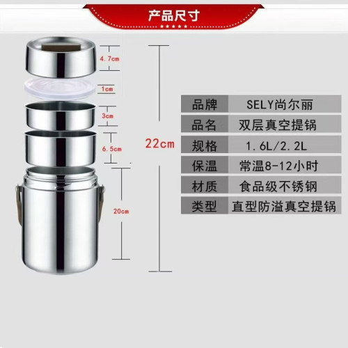 304不鏽鋼保溫飯盒雙層保溫桶學生成人上班族大容量可攜式飯桶