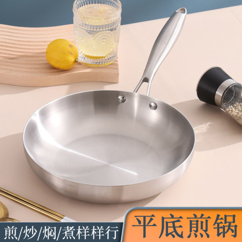  304不鏽鋼三層鋼炒鍋 電磁爐瓦斯通用平底鍋牛排煎鍋無塗層