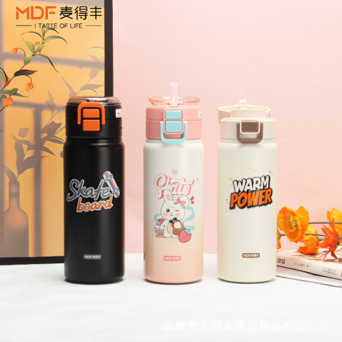 新款高顔值可愛卡通大容量水杯可攜式提繩戶外隨行雙飲保溫杯