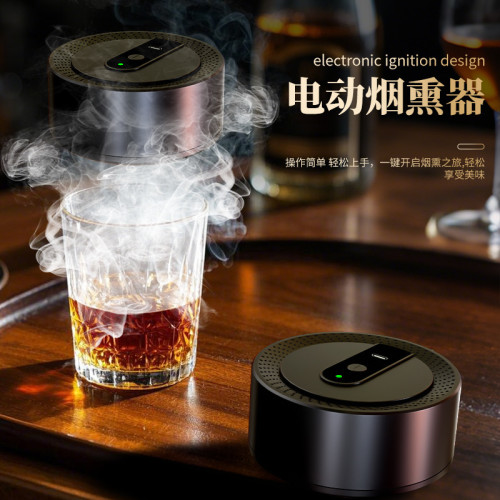 電動菸燻器調酒用具威士忌菸燻器電動雞尾酒菸燻器菸霧製造器
