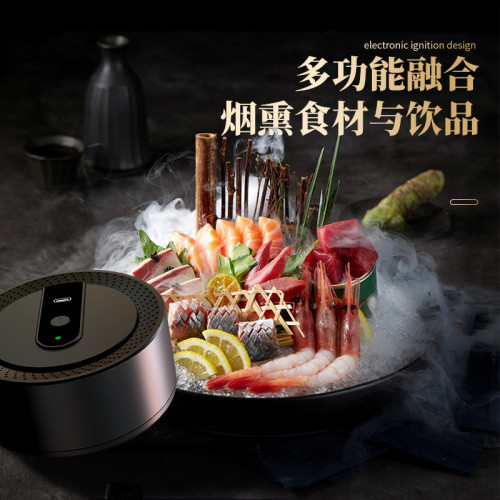 電動菸燻器調酒用具威士忌菸燻器電動雞尾酒菸燻器菸霧製造器