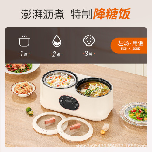 智能雙膽電飯煲家用多功能電煮鍋預約定時大容量雙拼一體蒸煮兩用