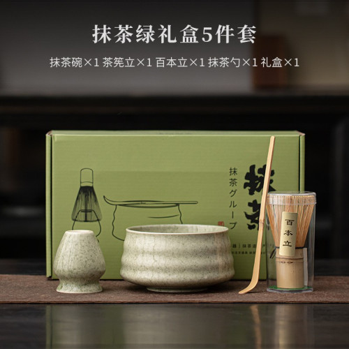 陶瓷抹茶套裝日式海浪紋尖嘴抹茶碗茶筅立百本立點茶器抹茶攪拌器