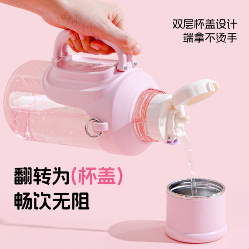 希樂大容量水杯戶外旅行壺男女生高顔值運動吸管杯斜背便捷噸噸桶