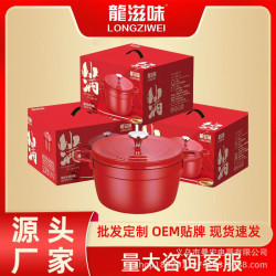 新款三人鐵匠琺瑯鍋家用大容量燉煮燜煲湯鑄鐵平底不沾鍋禮品