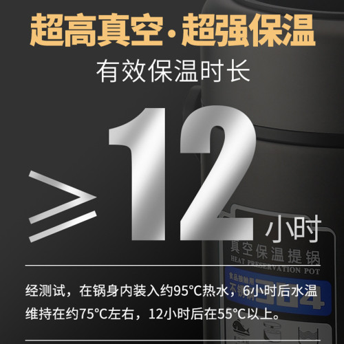 304不鏽鋼保溫飯盒家用大容量保溫桶三層便當盒成人學生可攜式提鍋