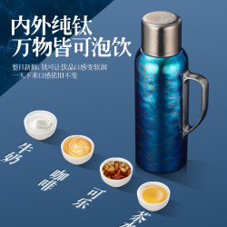 純鈦內膽大容量保溫壺機械顯溫蓋燜茶杯辦公室家用保溫瓶商務禮品