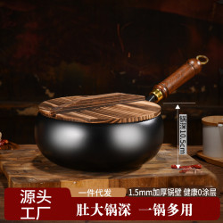 新款章丘大肚鍋鐵鍋家用手工鍛打迷你炒鍋燉鍋平底鍋無塗層不沾鍋