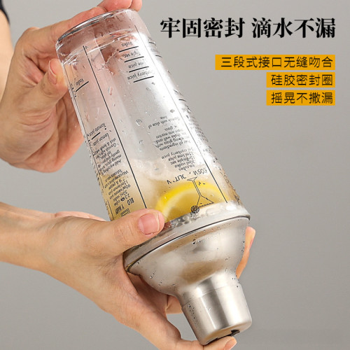 不鏽鋼304雪克杯調酒杯雞尾酒調酒器套裝酒吧工具酒具調酒師套裝
