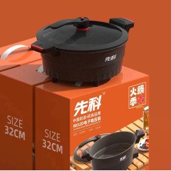 先科電火鍋電子微壓鍋多功能一體圓鍋小電鍋家用6L宿舍蒸煮涮