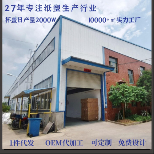 一次性塑杯250ml聖代杯加厚冰淇淋冰激淩帶蓋商用整箱網紅