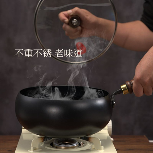 【開鍋髮貨】小鐵鍋家用加深炒鍋無塗層平底手工不沾鍋古法大肚鍋